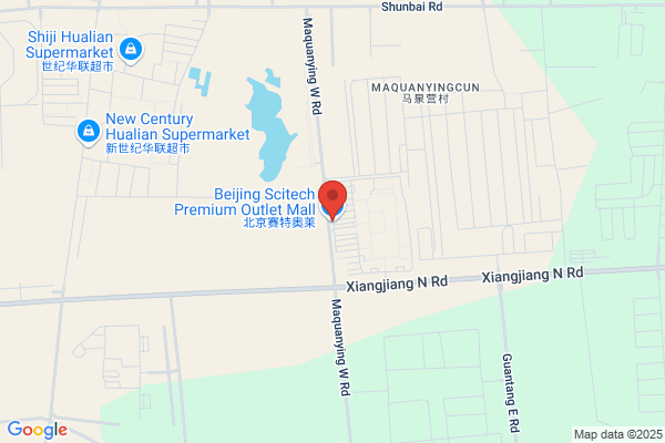 Beijing Match Factory