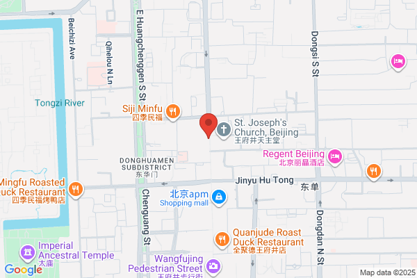Beijing Dongcheng Chinese Fashion Company