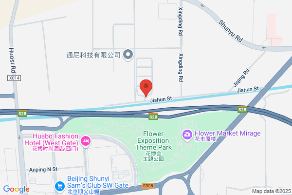 Nuosong Beijing Stone Electronic Co., Ltd.