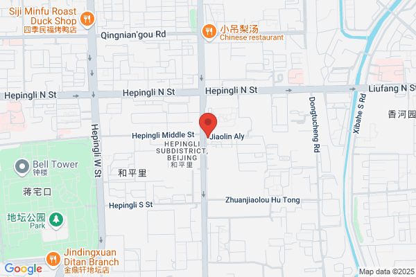 Beijing Guoan Information Equipment Company
