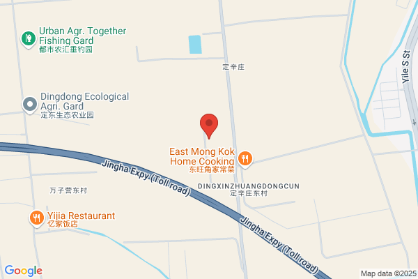 Beijing Heng-industry Technology Development Of A Limited Liability Company