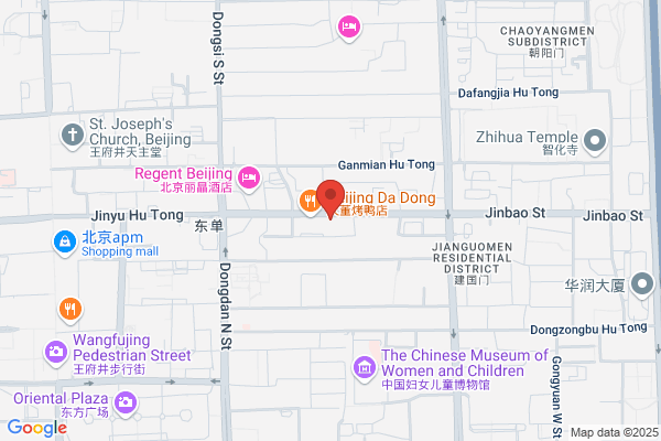 Beijing Granville, Special Medical Technology Development Company