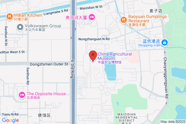 Farmchina