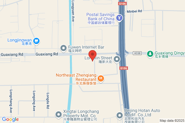 The Second Food Company In Beijing