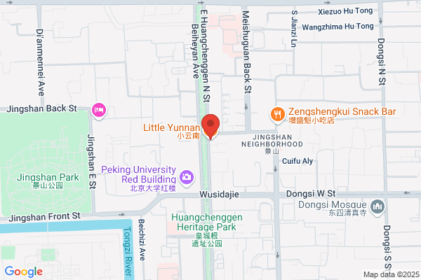Yun Feed Mill In Beijing