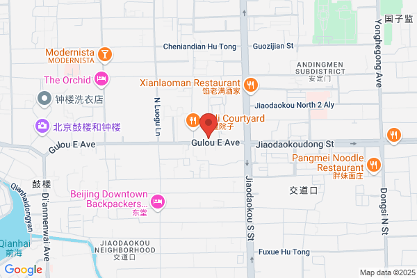 Hongye Shoe Factory In Beijing