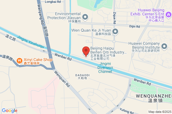 Beijing Bo Even Four Boiler Plant