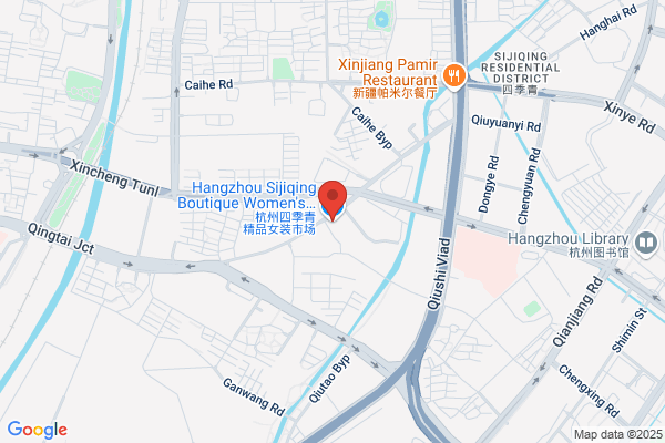 Beijing Sijiqing Boiler Plant