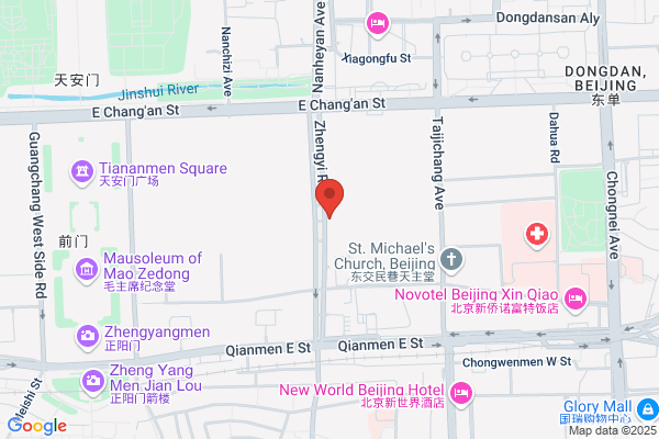 Beijing Third Bangzhijixiean