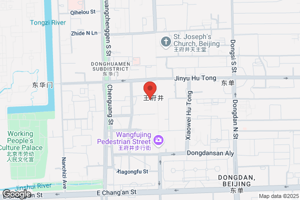Van Cleef & Arpels (Beijing - Wan Fu Jin) - CLOSED
