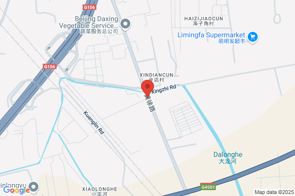 Beijing Daxing County Star City Light Building Materials Plant