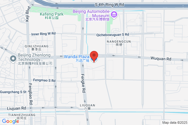 Wanda Haidian District, Beijing Institute Of New Materials