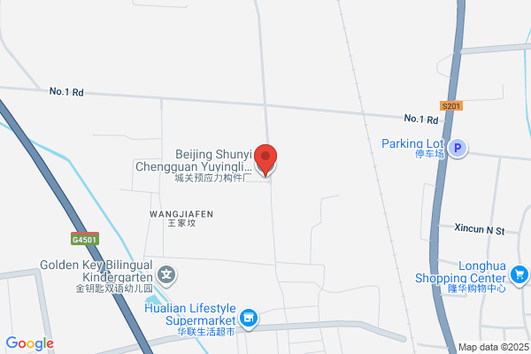 Shunyi District Chengguan Township Prestressed Component Factory