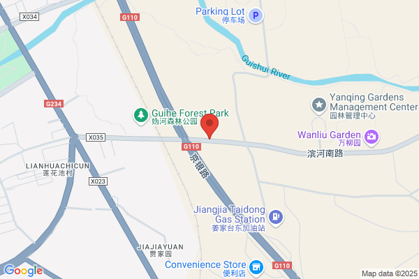 Yanqing County Cement Plant