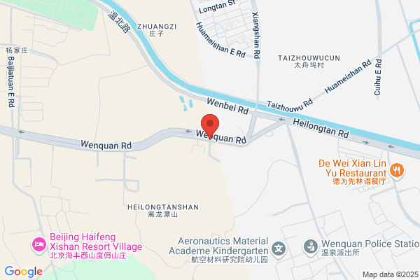 Beijing Road To The New Water Treatment Technology Company