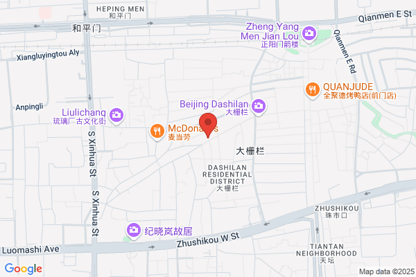 Beijing Watches And Clocks, Optical Shop