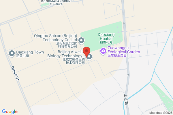 Beijing Wen Paper Products Co. Enterprises