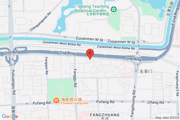 Beijing Jiaomen Printed Materials Plant; Printing Supplies Company In Beijing Jiaomen