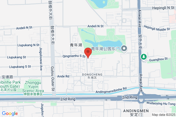 Chemical Industry Press Printing Plant