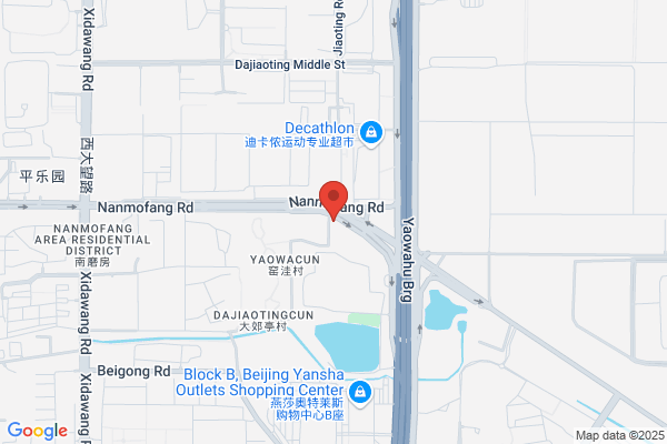 Beijing Horticultural Company