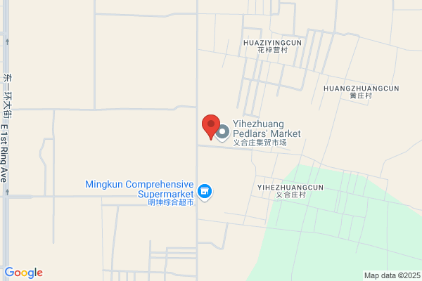 Baoding Fifth Rubber Factory