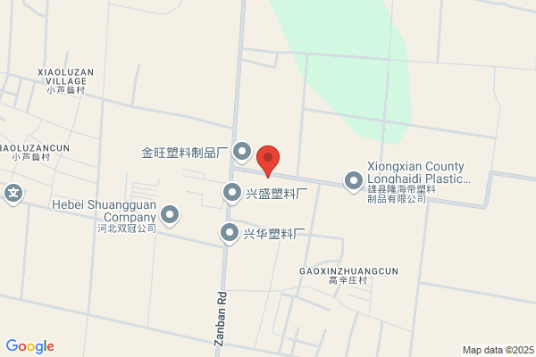 Xiongxian Agricultural Chemical Plant