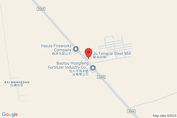 Baotou City Paper Plant; The First Paper Mill In Baotou City
