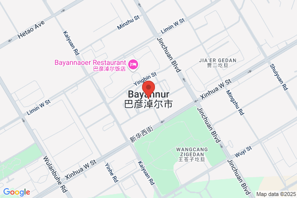 Hangjinhouqi Local State-owned Mills