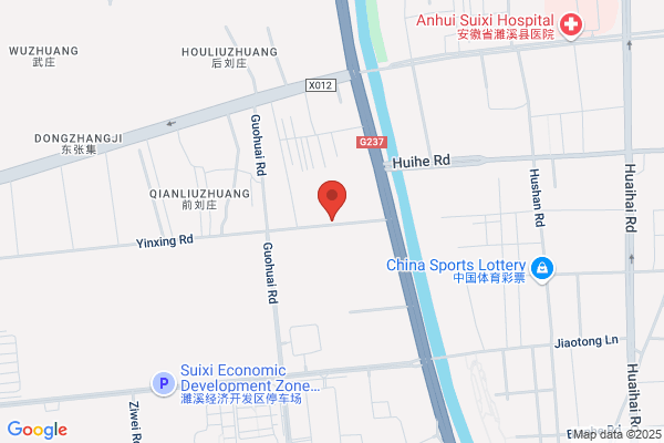 Dongtai Qin East Chemical Plant; Dongtai Qin East Sodium Silicate Plant