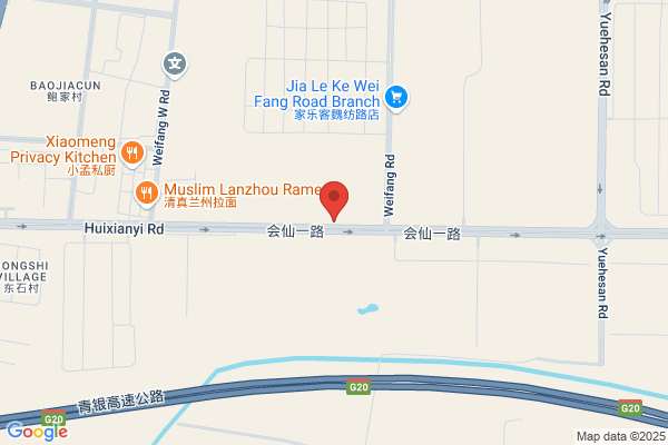 Shandong Xiwang Group Co., Ltd.