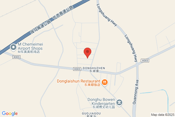 Baishan Oil Chemical Plant In Changchun City