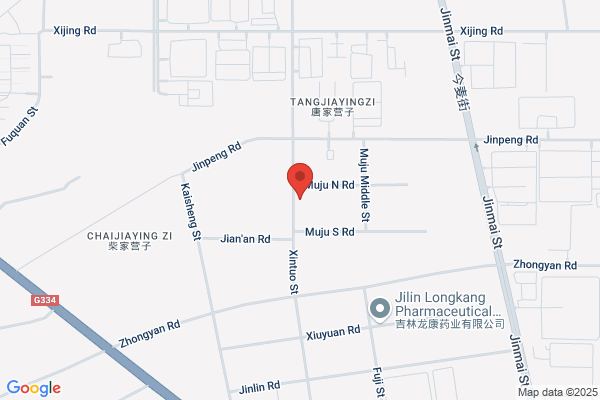 Jiutai City Perlite Local State-owned Materials Plant