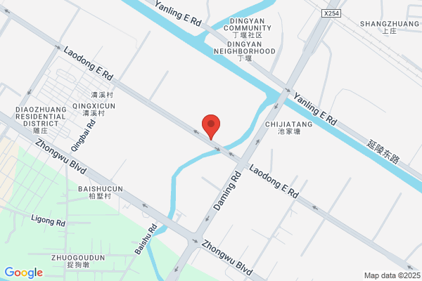 Changzhou City Forest Ink Factory