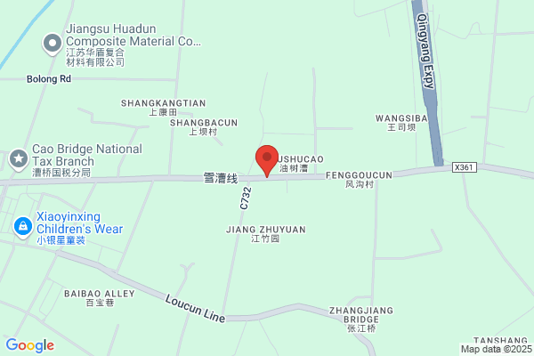 The Second Chemical Plant In Liyang City