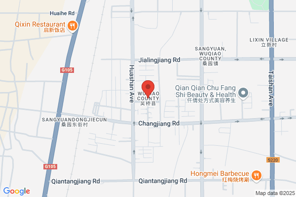 Wuqiao County In Hebei Provinces Supply And Marketing Cooperatives Joint Chengguan Cotton Oil Plant