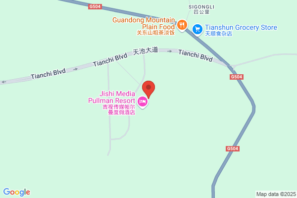 Pullman Changbaishan Resort