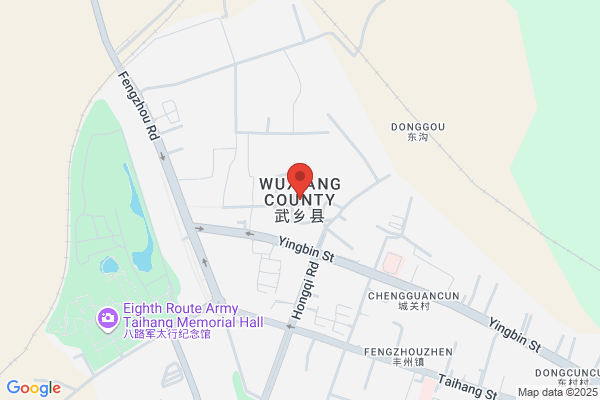 Wuxiang County, Shanxi Coking Plant