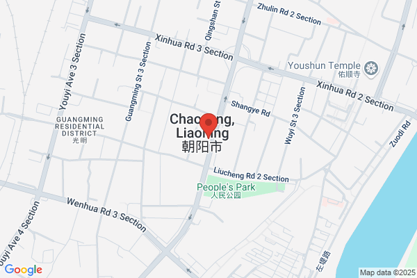Chaoyang City, The Third Cement Plant