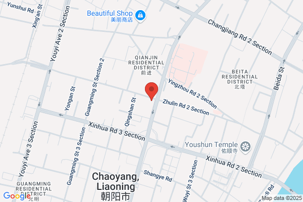Chaoyang City, Liaoning Province, The Third Plastics Factory