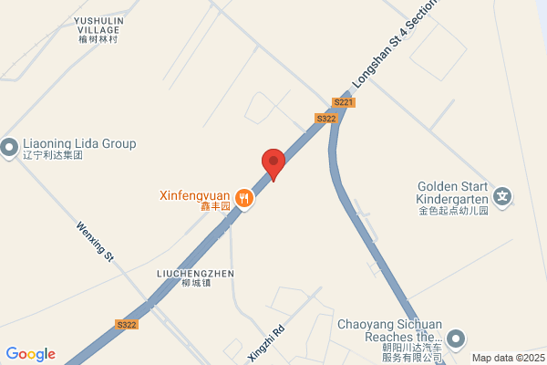 Chaoyang Of Liaoning Province Veterinary Drugs Factory