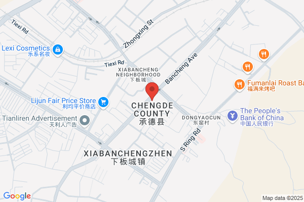 Stickies Daihan Chengde County In Hebei Province