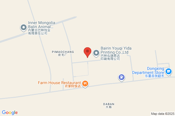 Chifeng City Balinyouqimugongshang Company Chifeng City Bahrain Mugongshang Joint Company