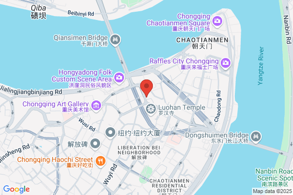 Regus - Chongqing,  HNA Poly Plaza