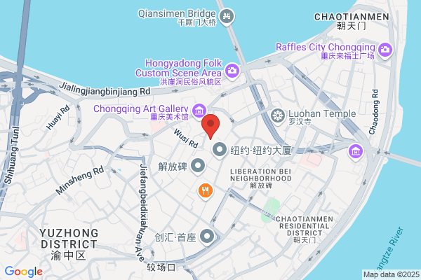 Regus - Chongqing, World Financial Centre