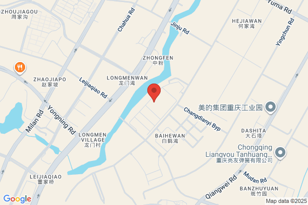 Chongqing Dima Industry Co., Ltd.