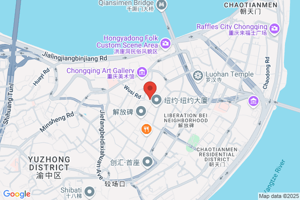 Prada 重庆环球金融中心