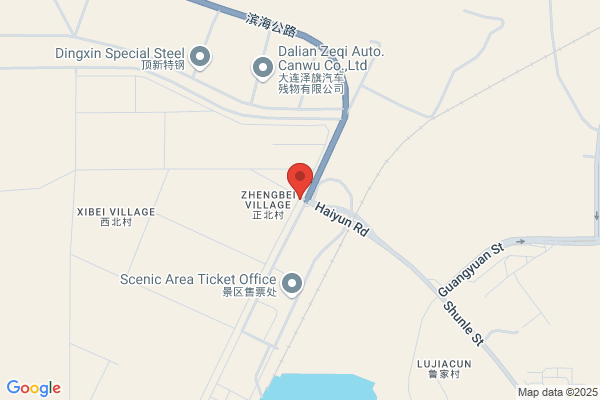 China North Industries Corporation Dalian