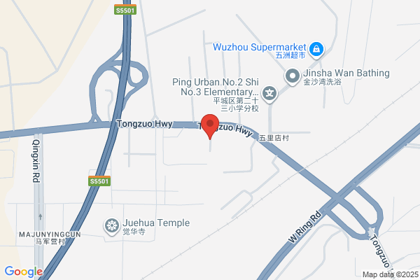 Second Pharmaceutical Plant In Datong In Shanxi Province