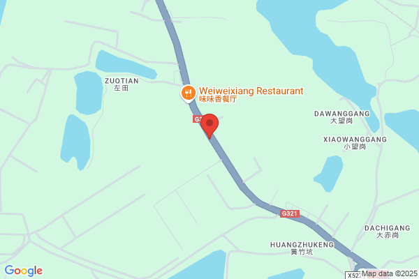 Guanagdong Fenglu Aluminium Company Limited