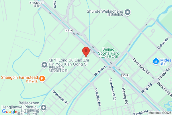 Dongsheng Plastics And Sealant Factory